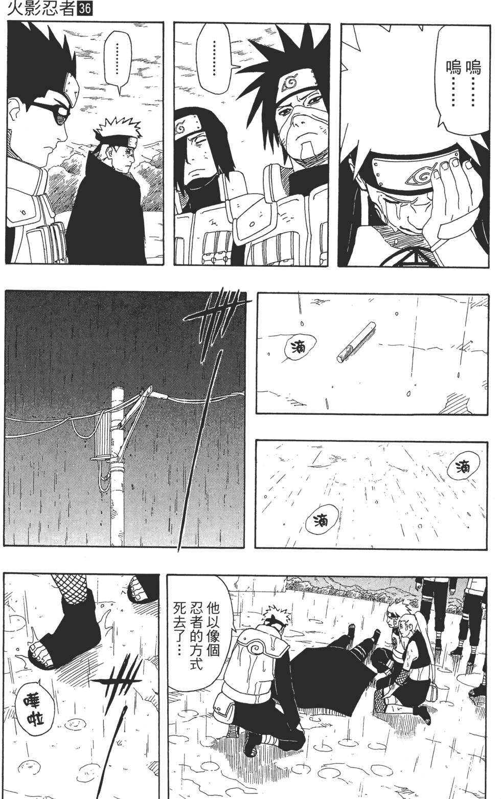 第161页
