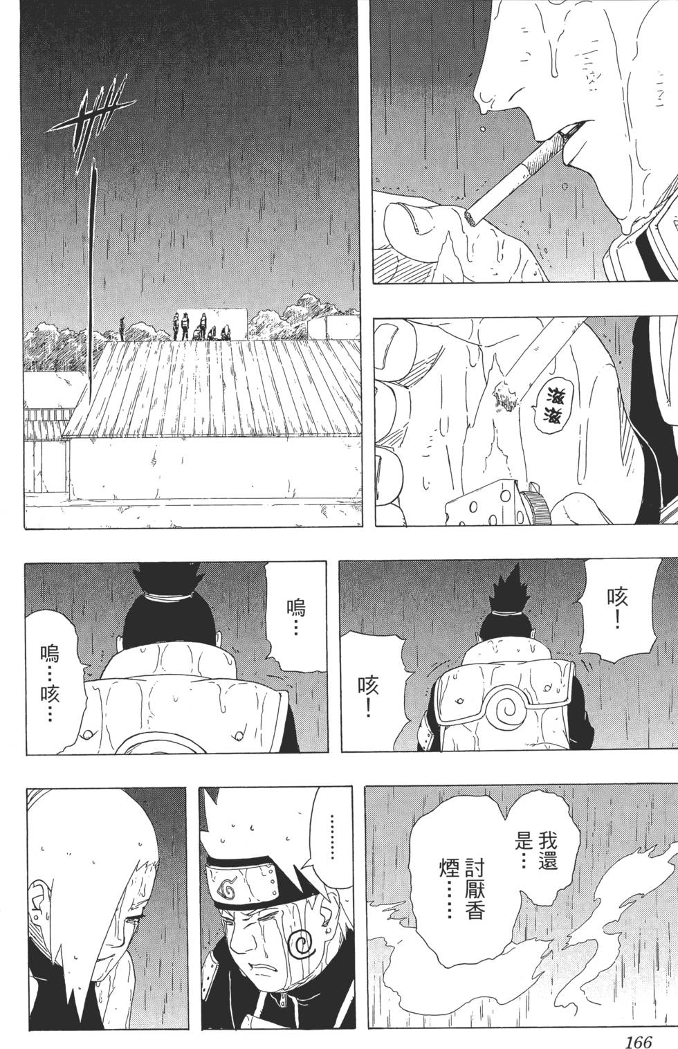 第162页