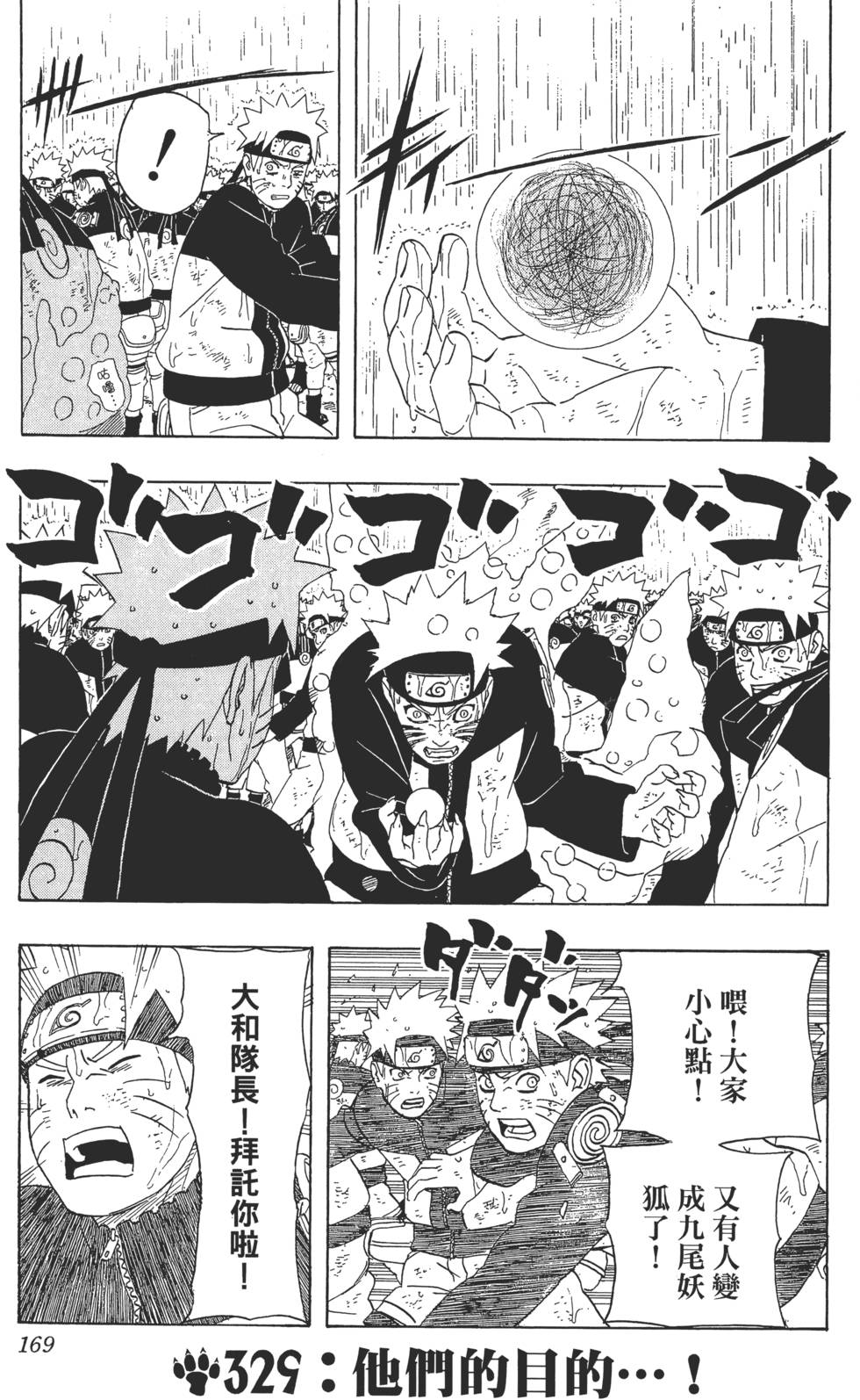 第165页