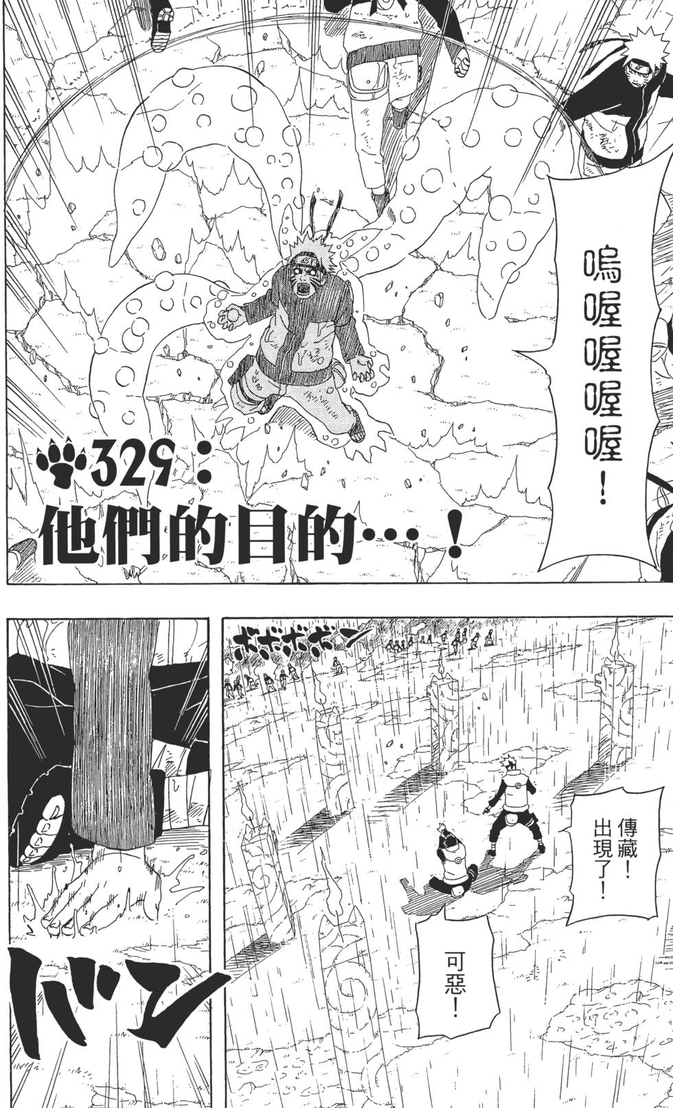 第166页