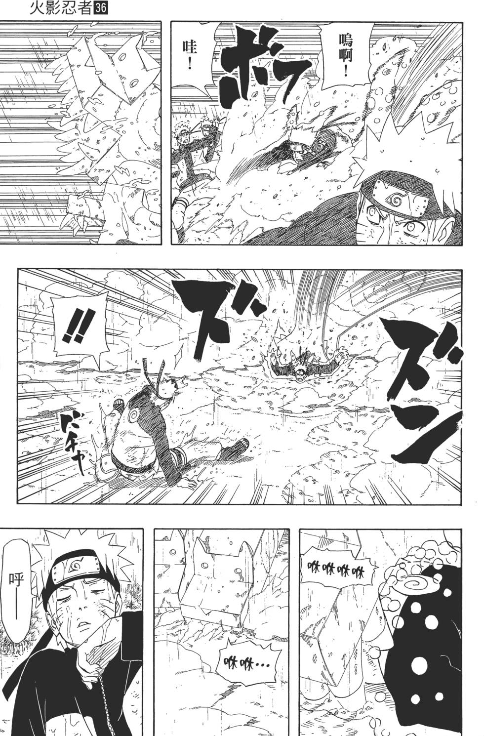 第167页