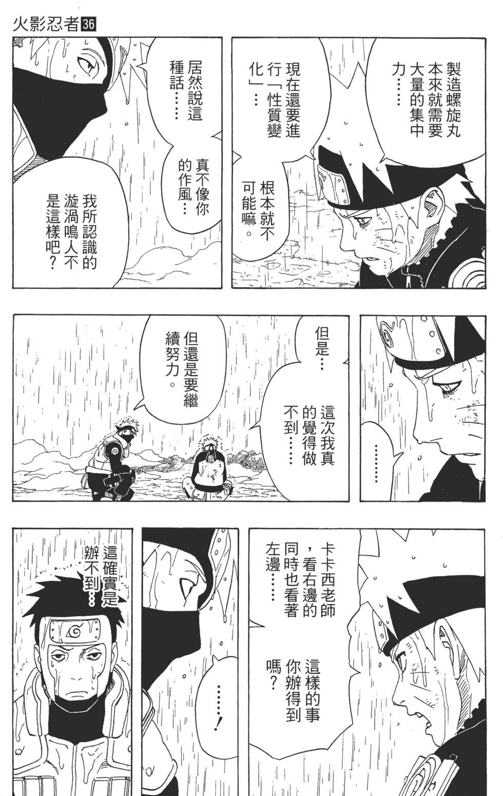 第169页