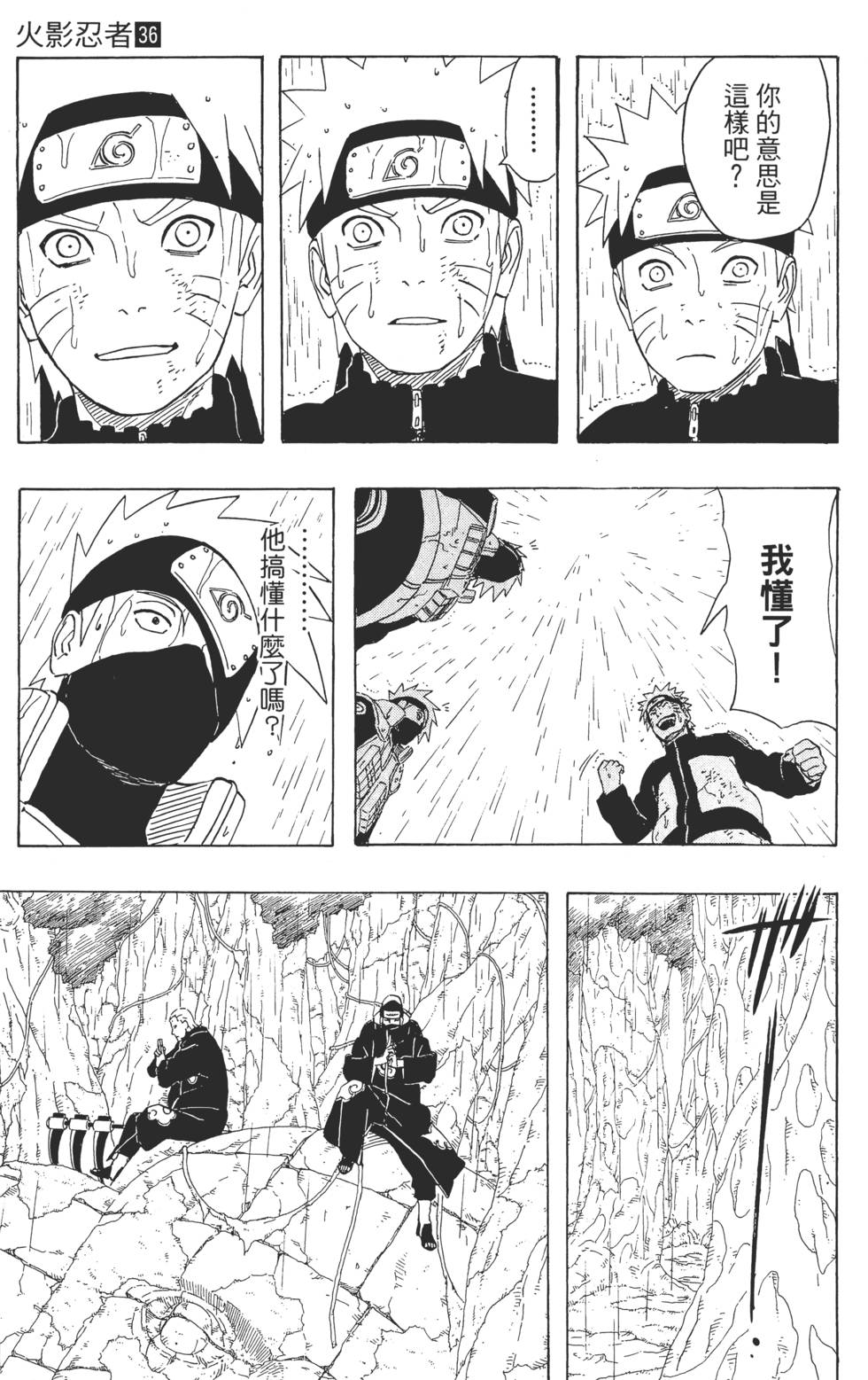 第171页