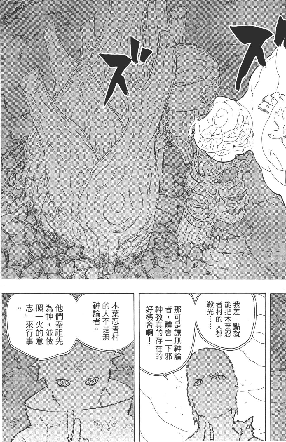 第173页