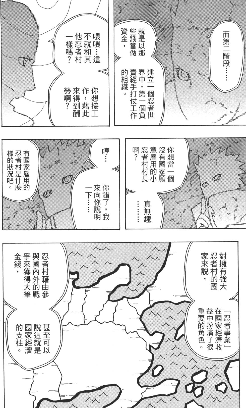 第176页