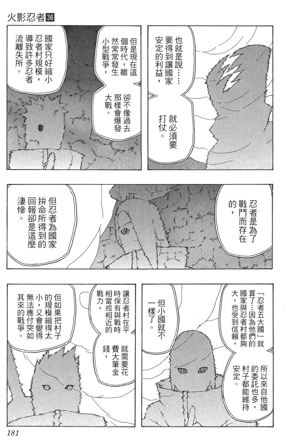 第177页