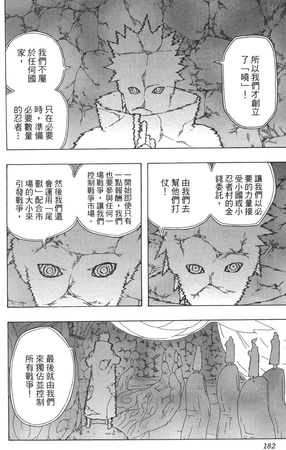 第178页