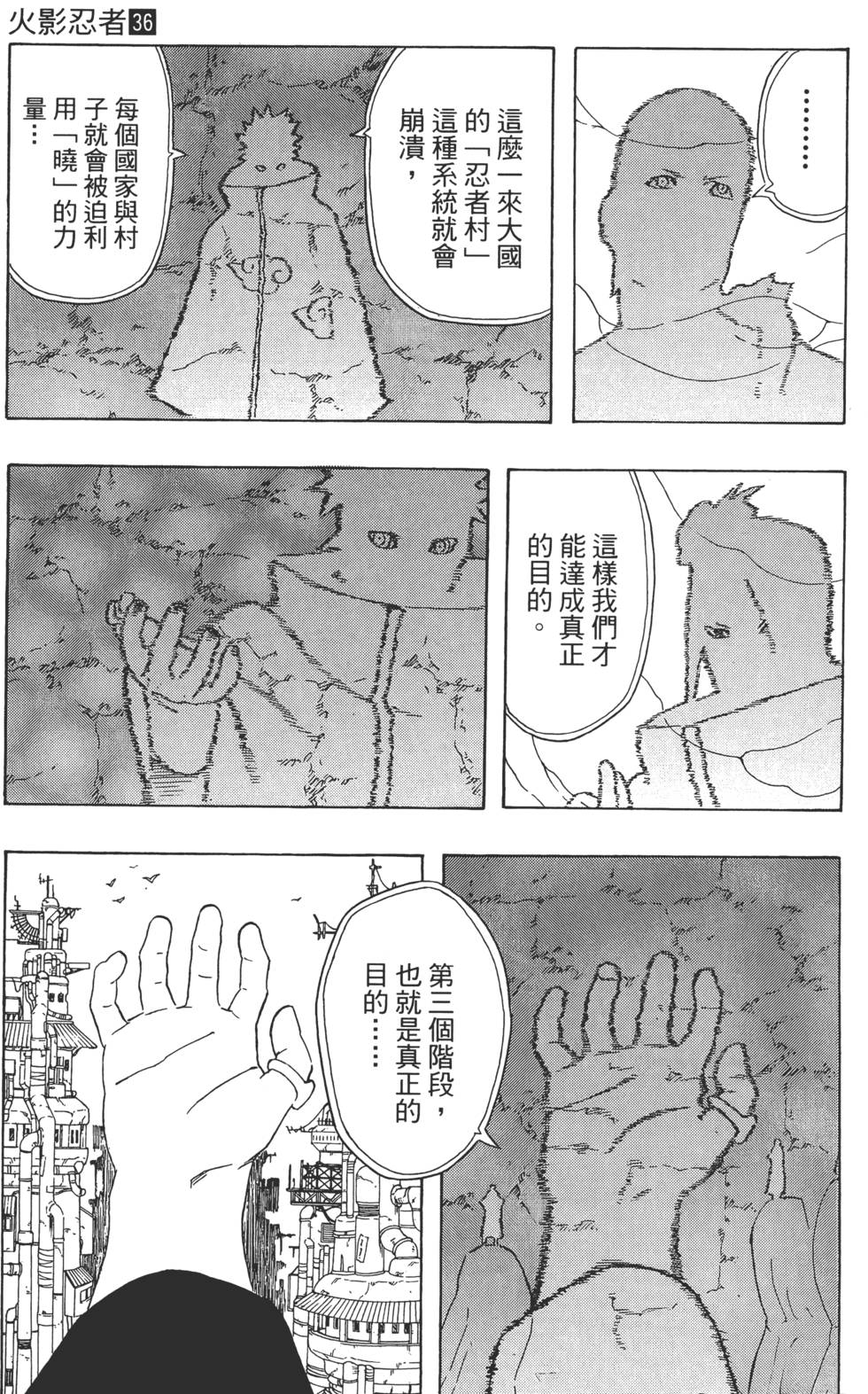 第179页