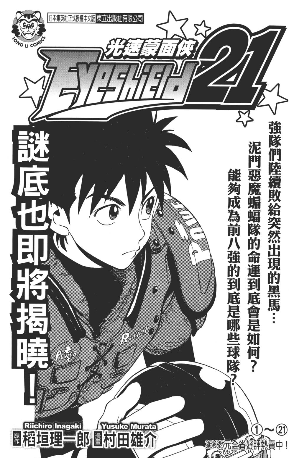 第185页