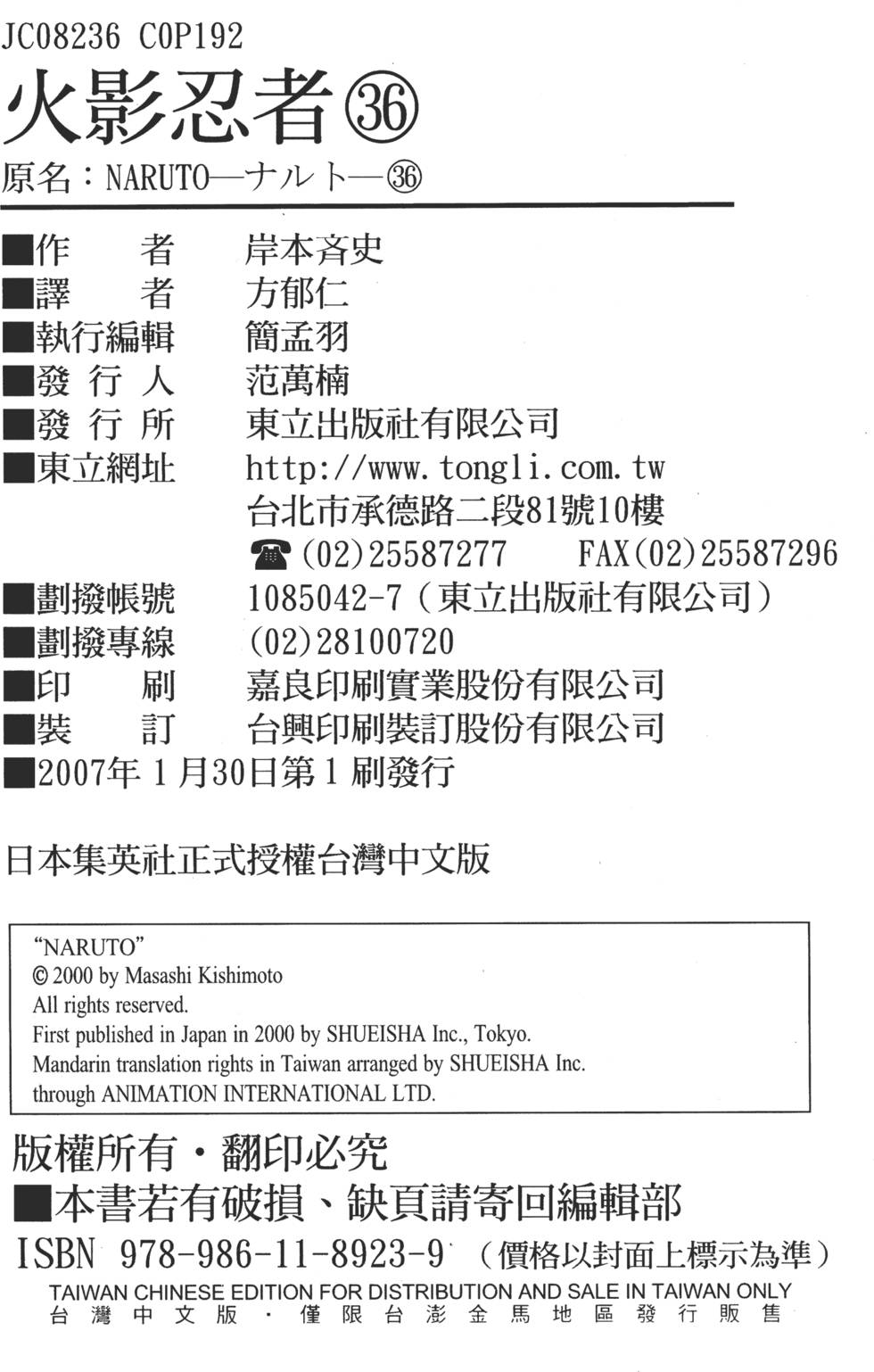 第186页