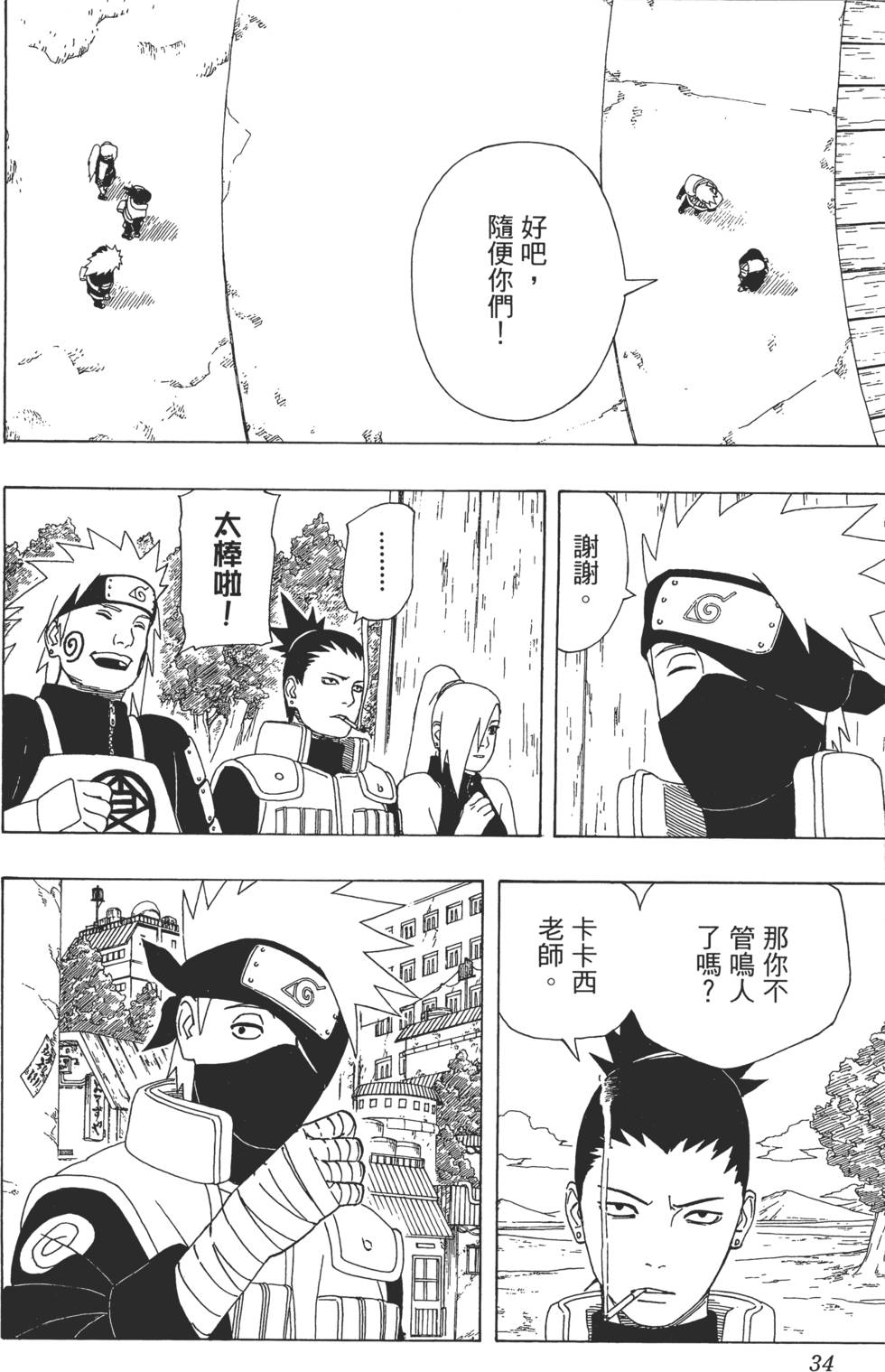 第30页