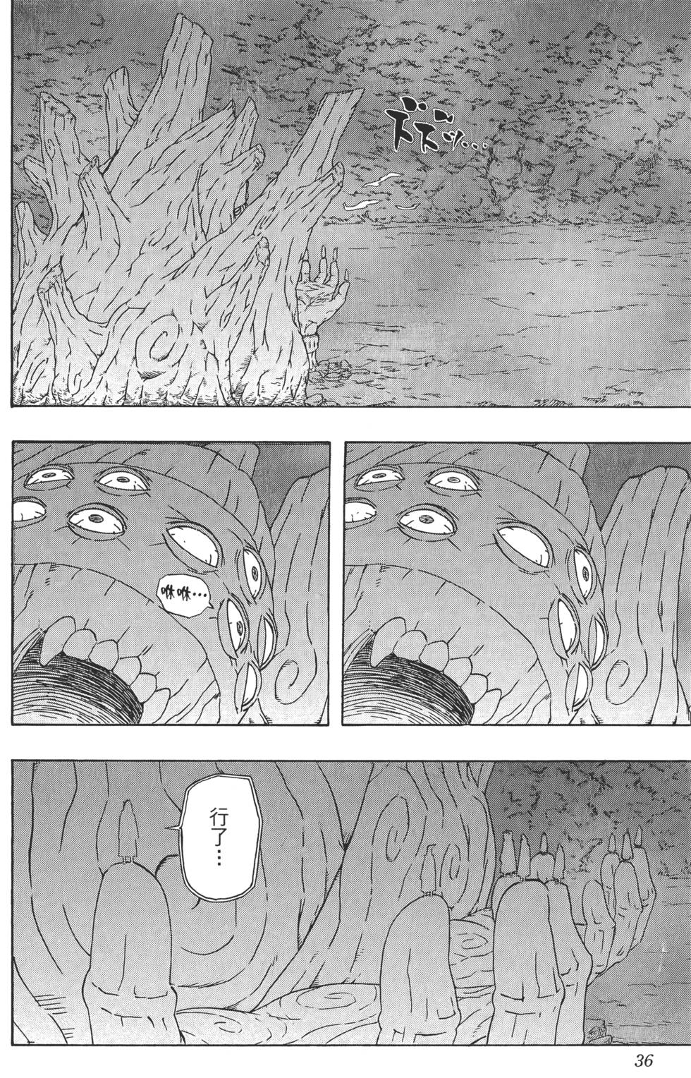 第32页