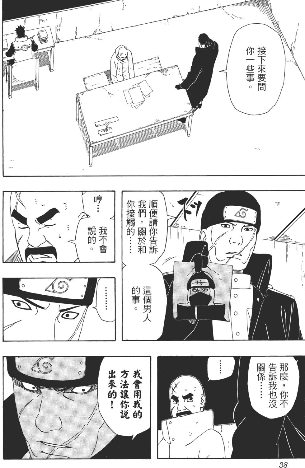 第34页