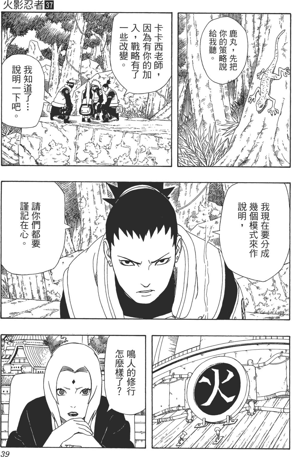 第35页