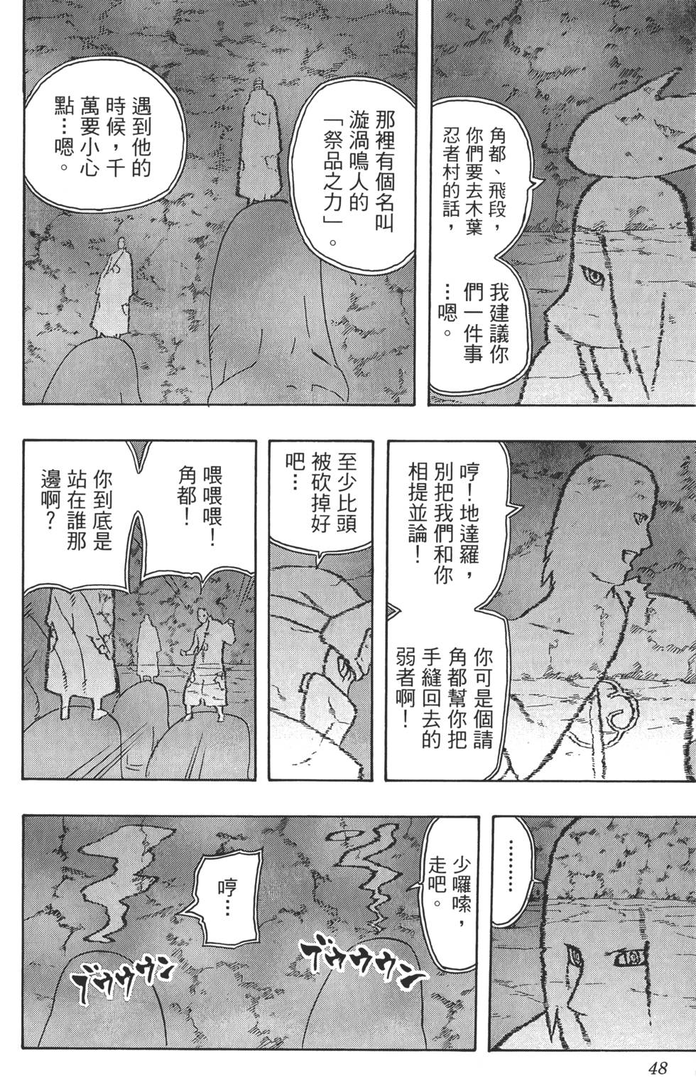 第44页