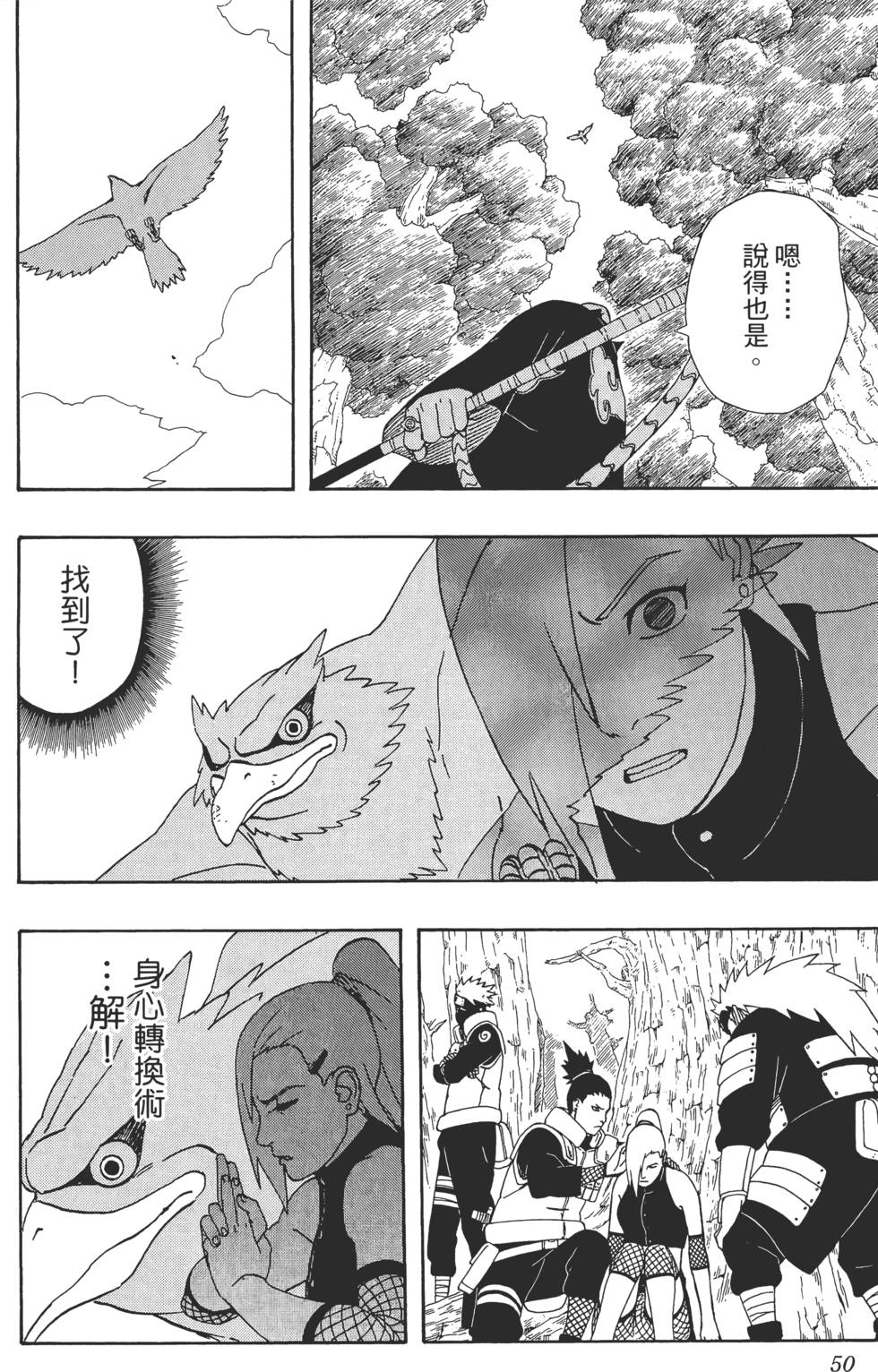 第46页