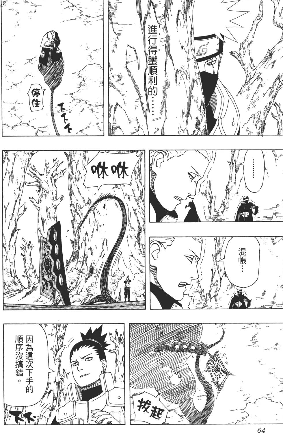 第60页
