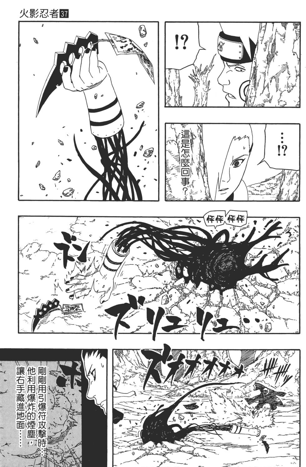 第63页