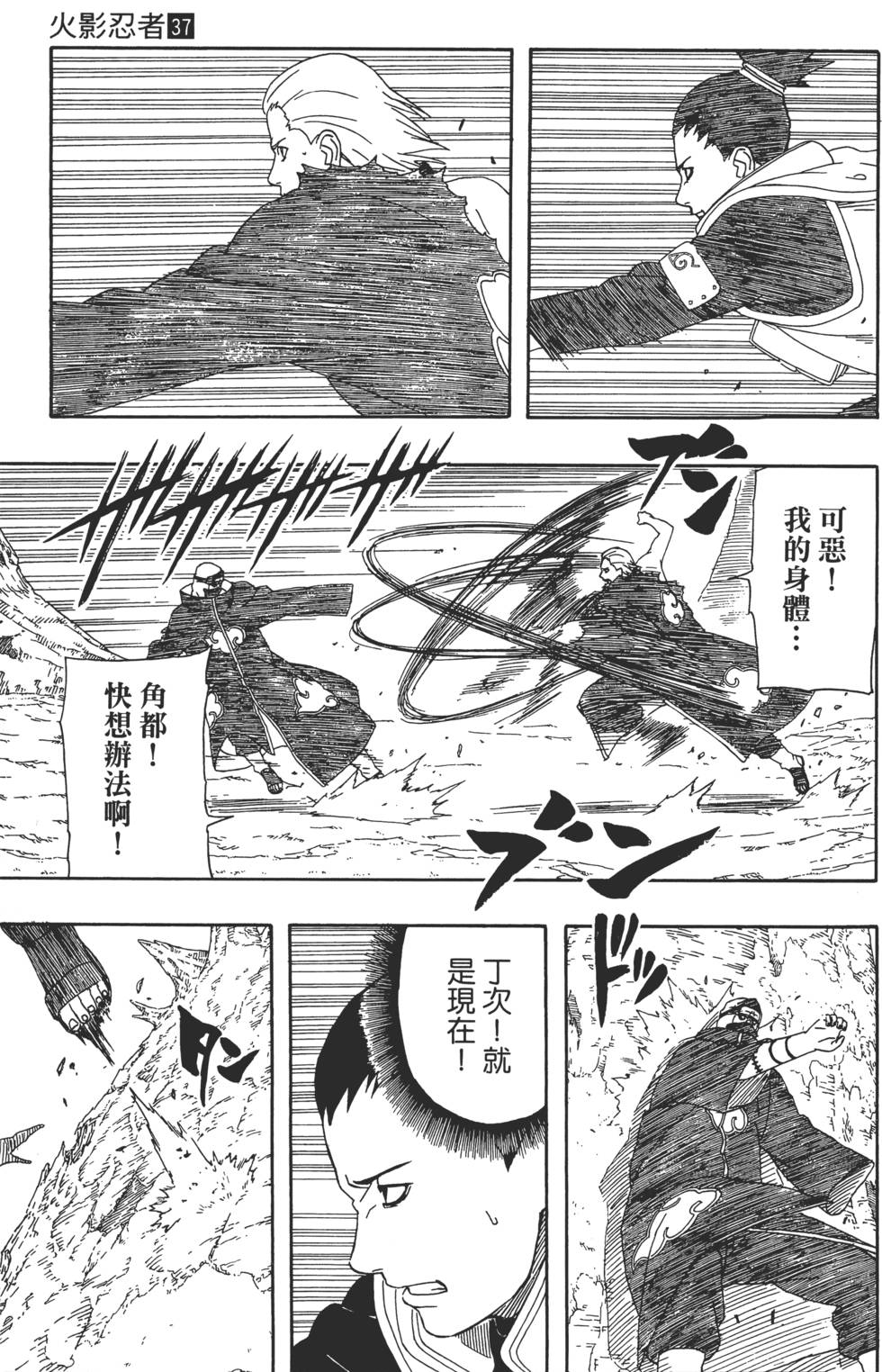 第65页