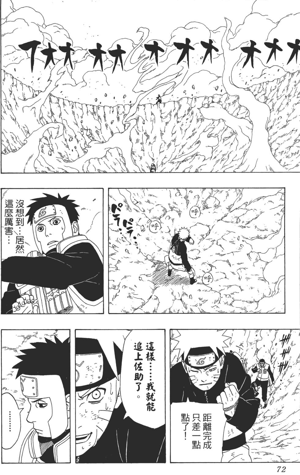 第68页