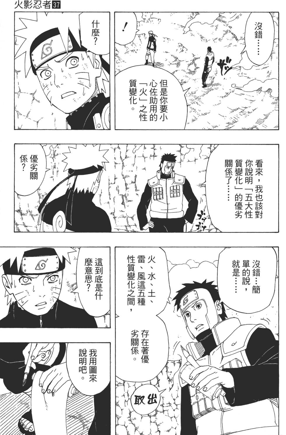 第69页