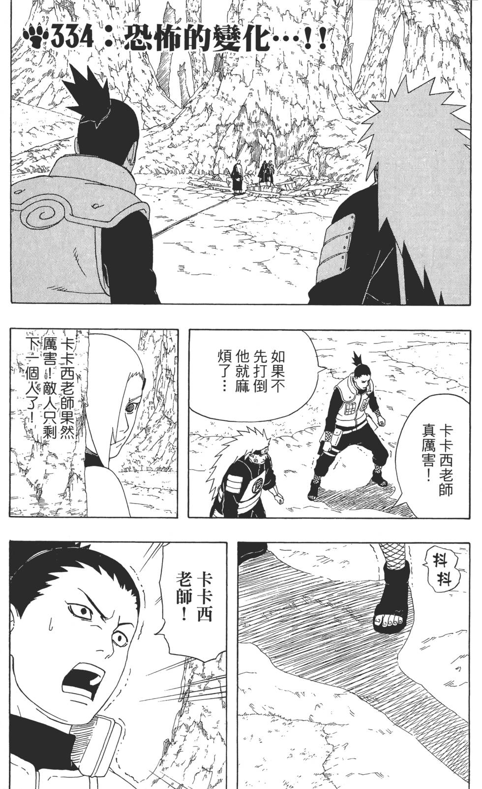 第77页