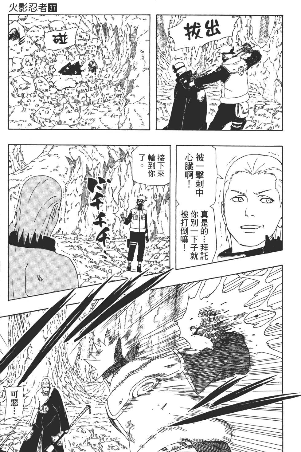 第79页