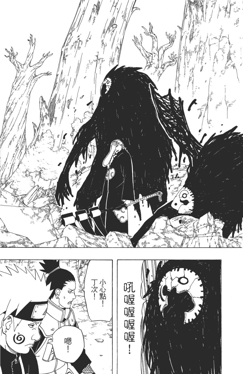 第85页
