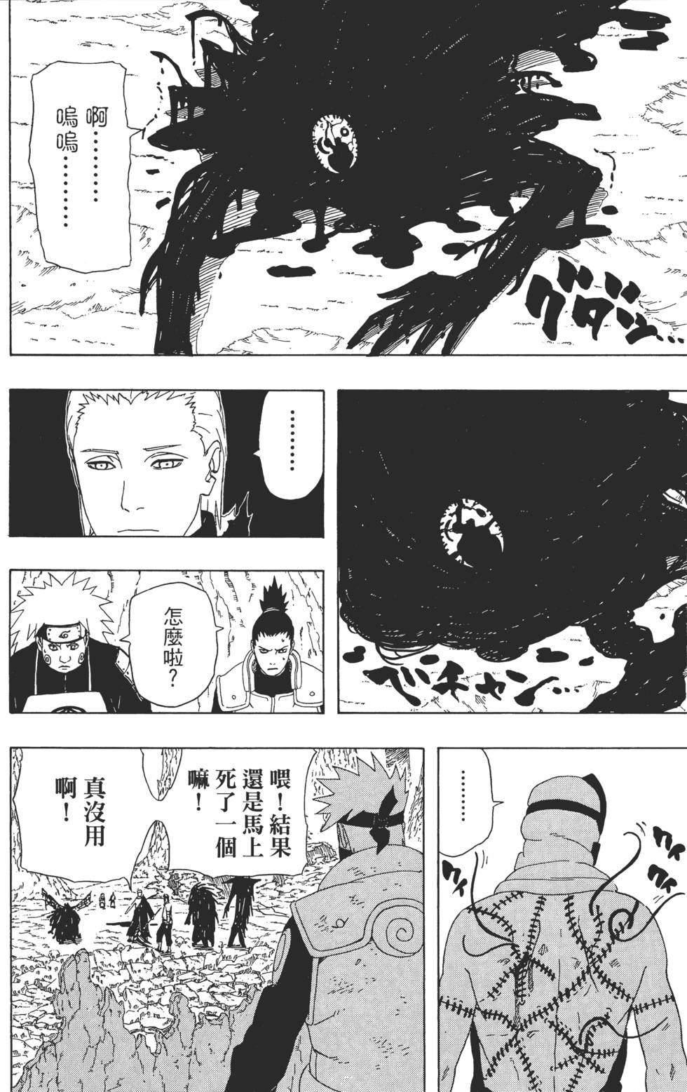 第86页
