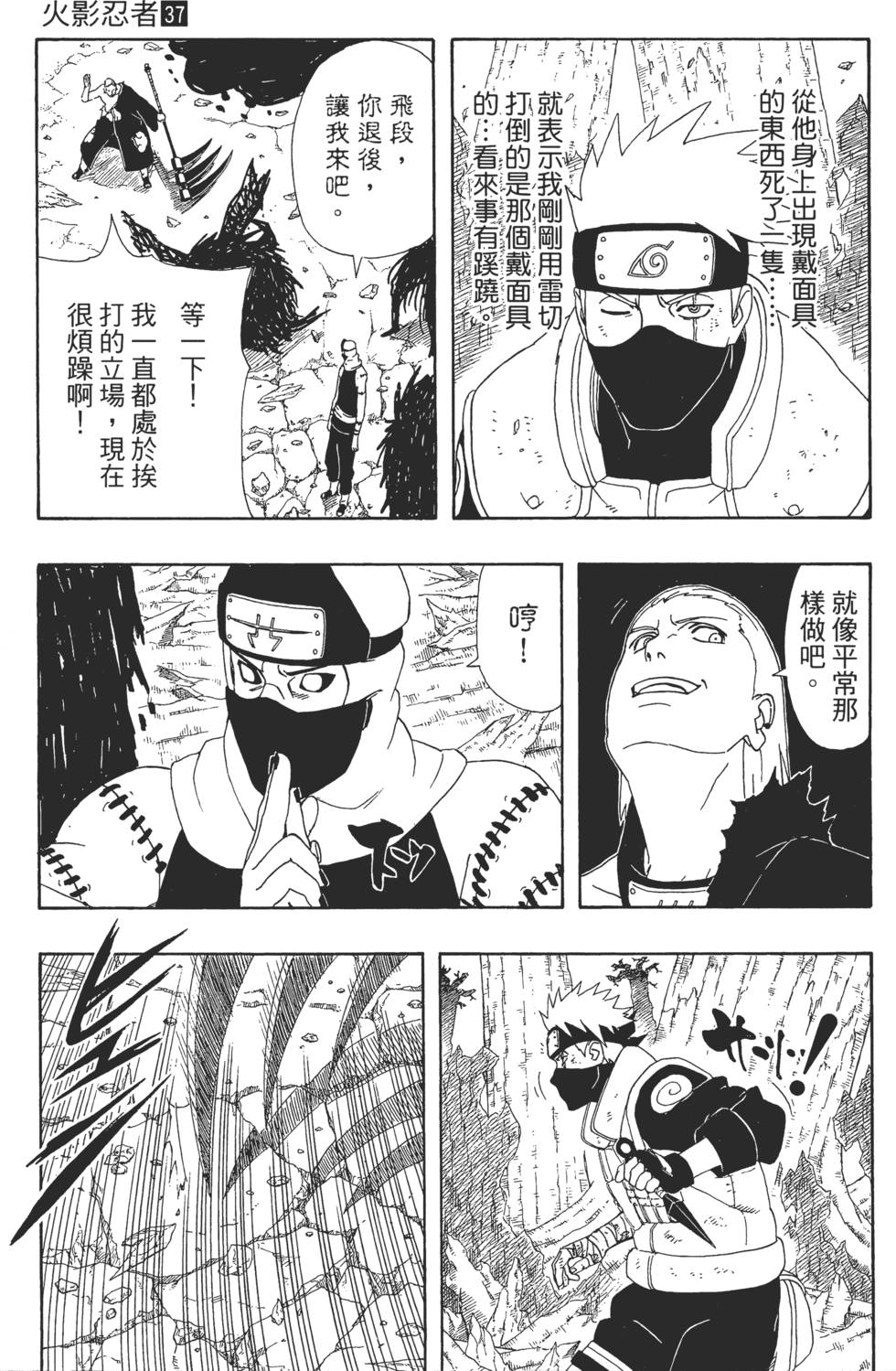 第87页
