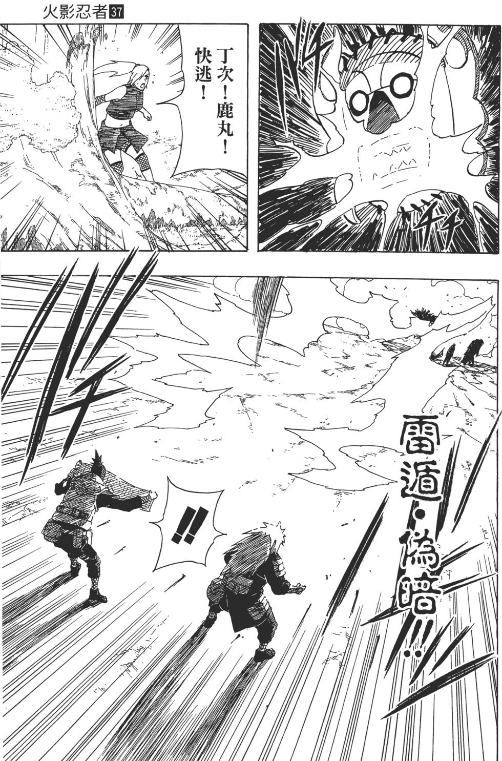 第91页