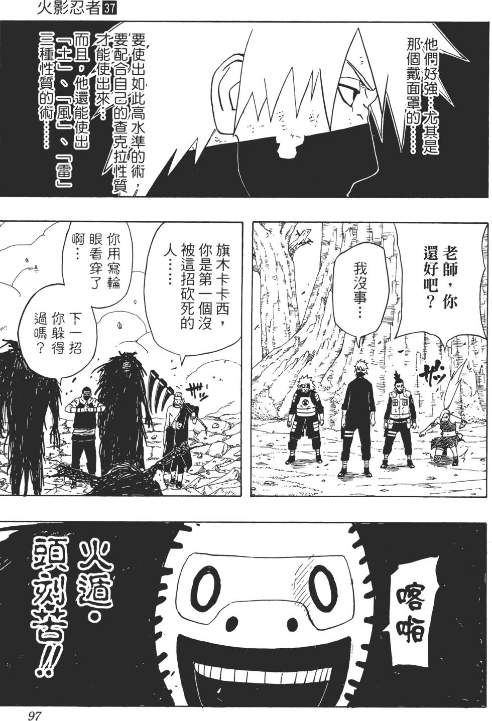 第93页