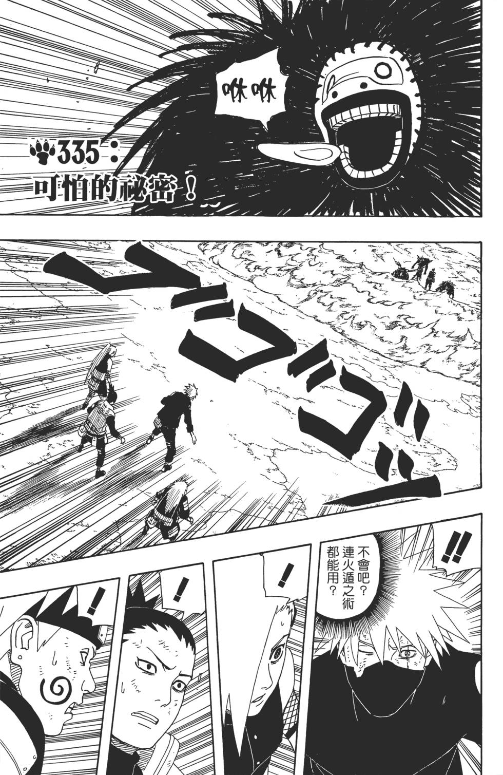 第95页
