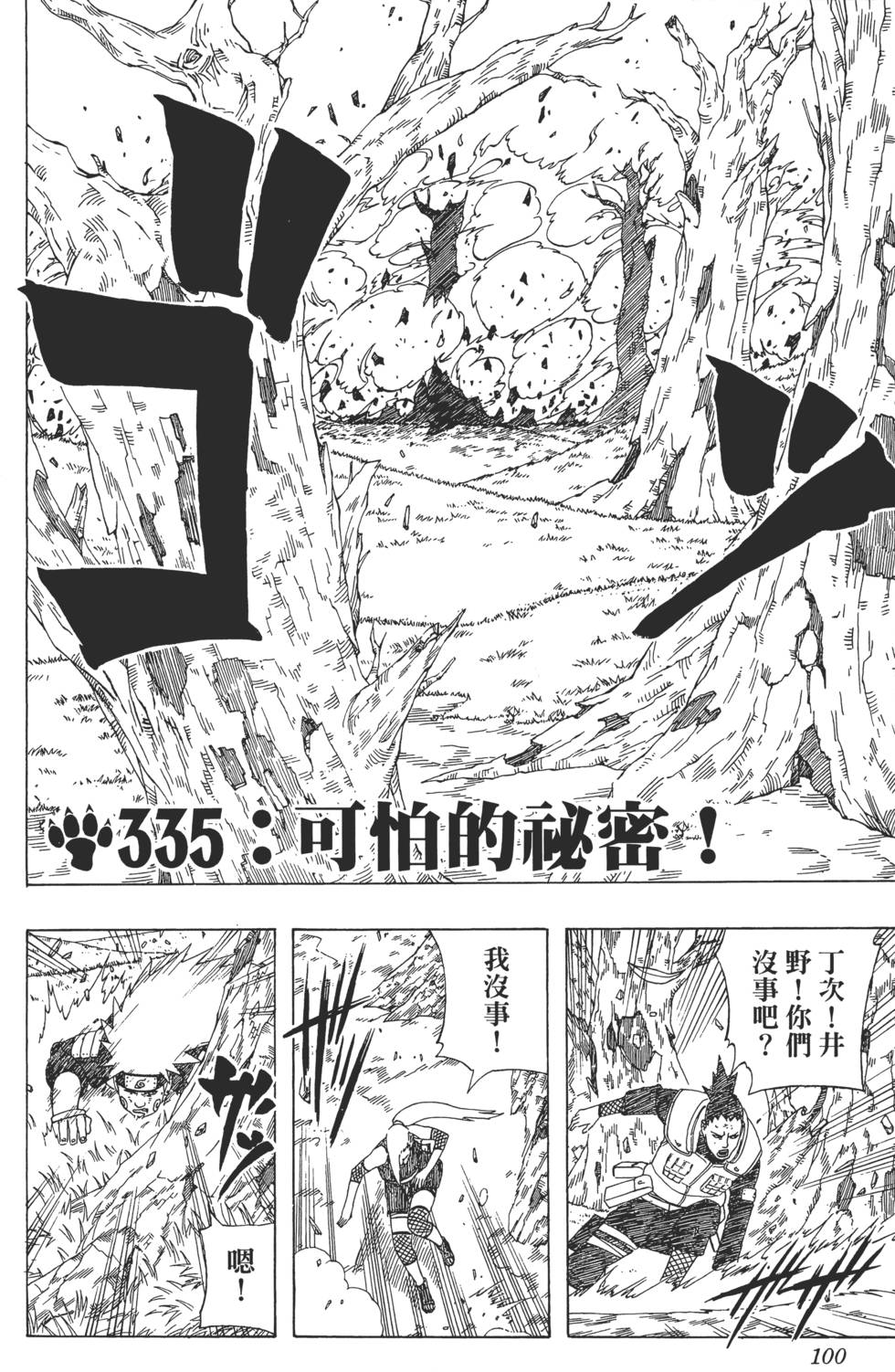 第96页