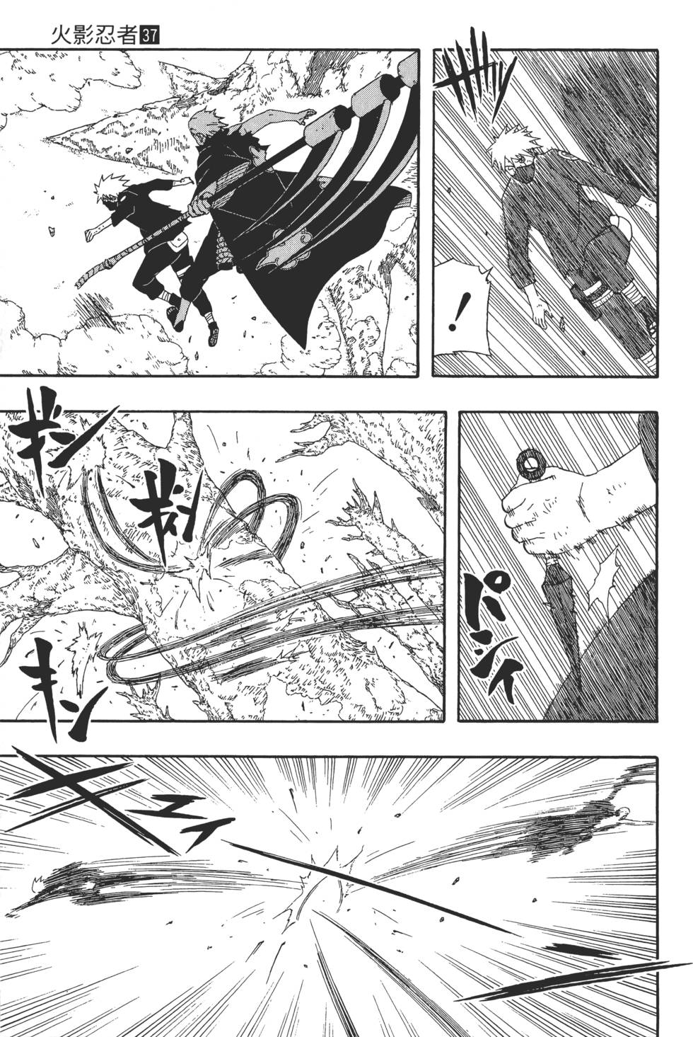 第97页