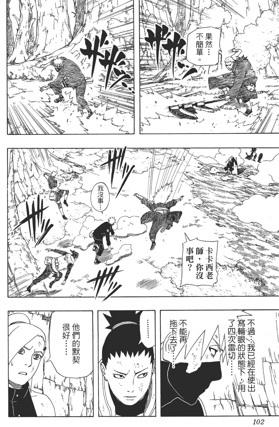 第98页