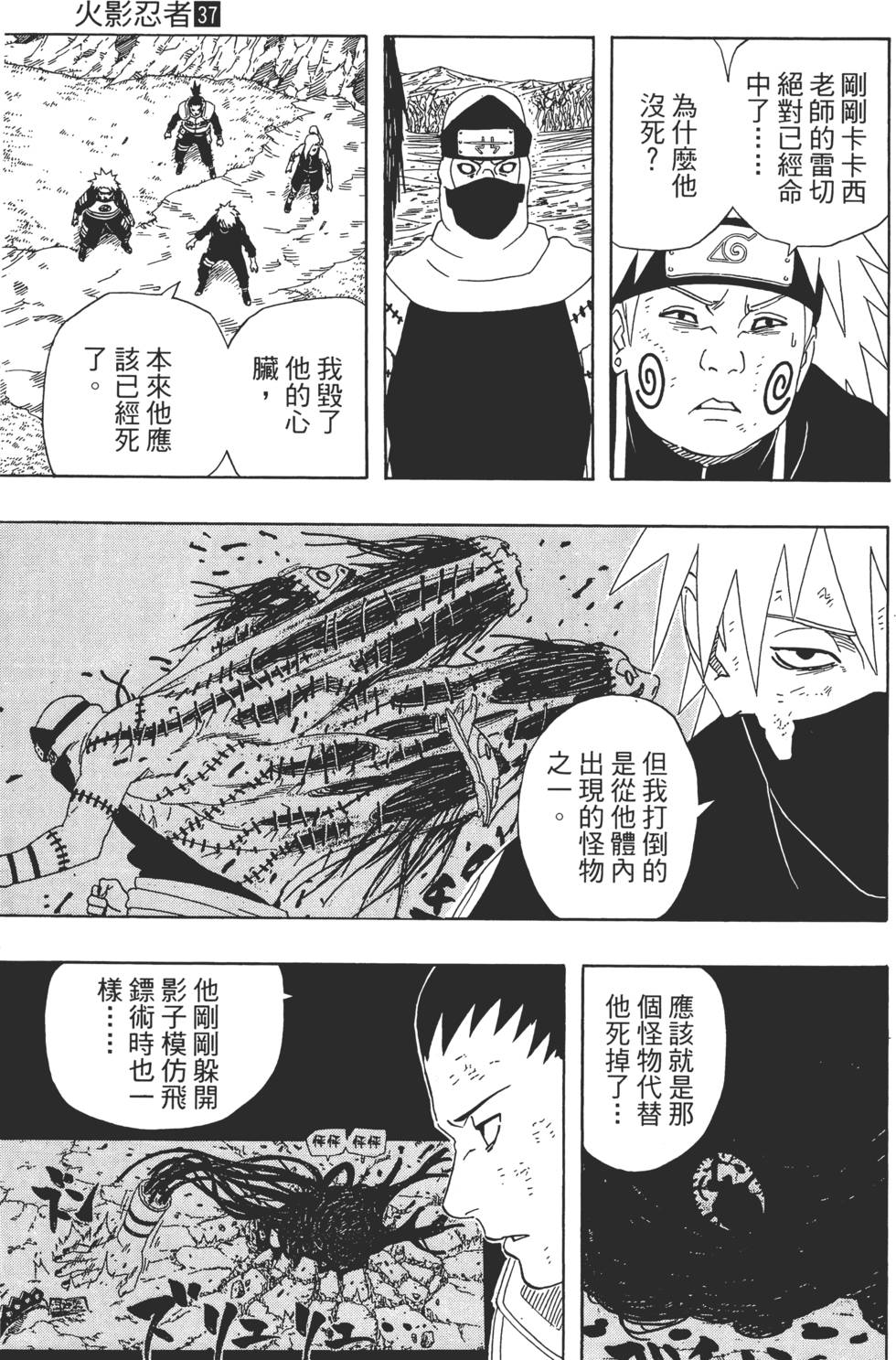 第99页