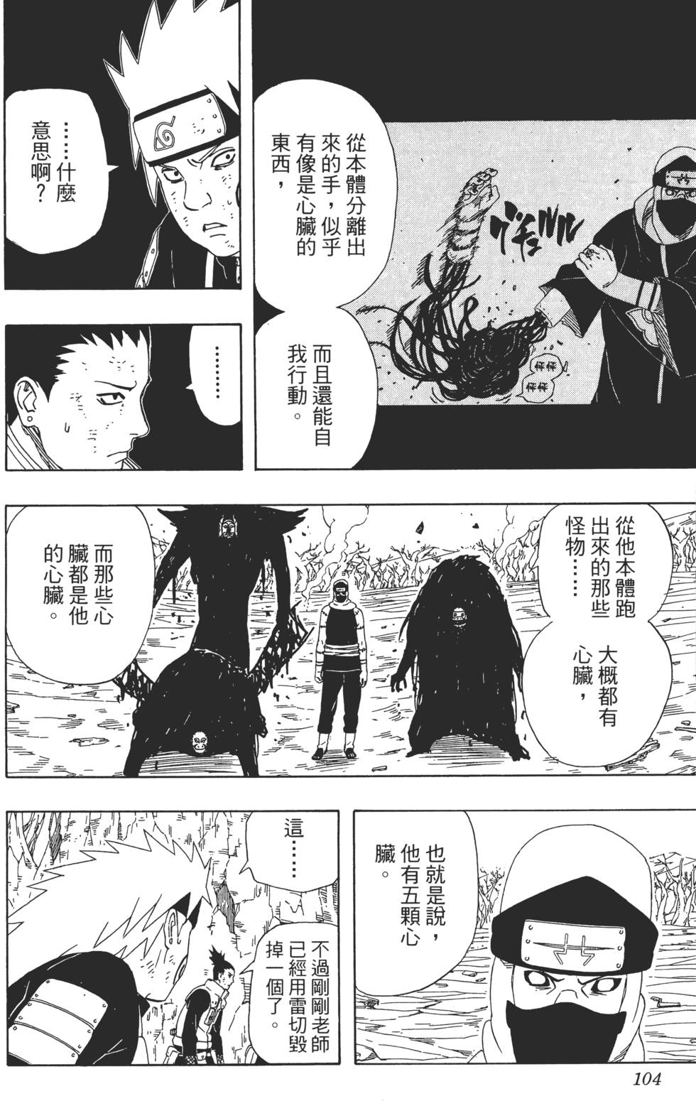 第100页