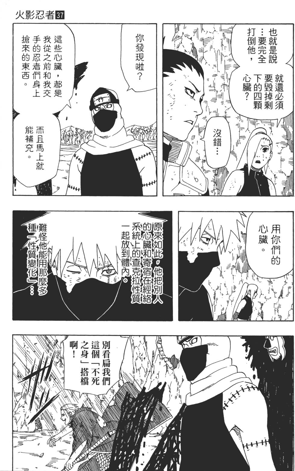 第101页