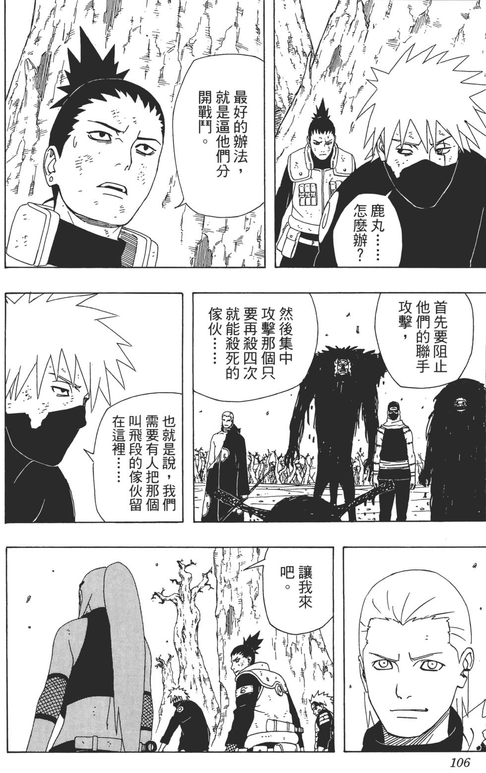 第102页