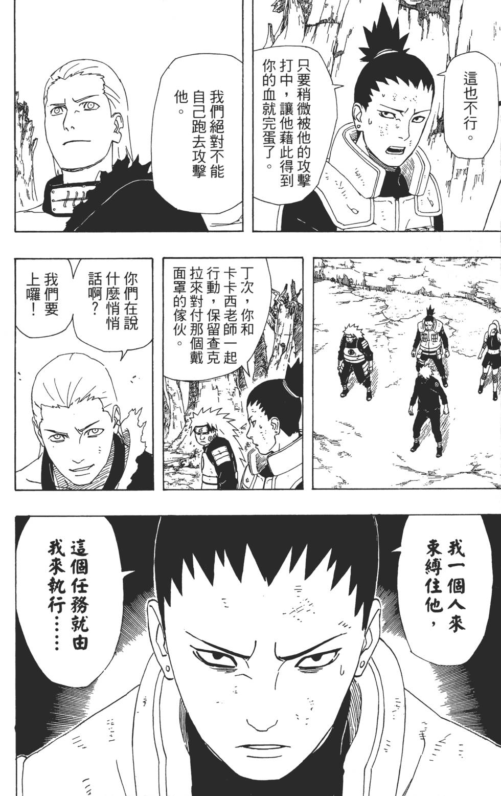 第104页