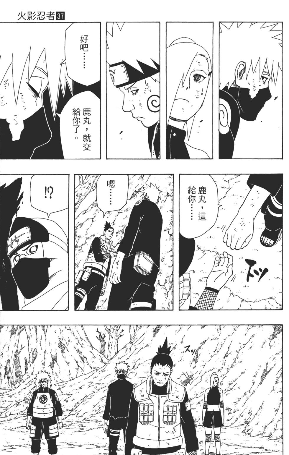 第105页