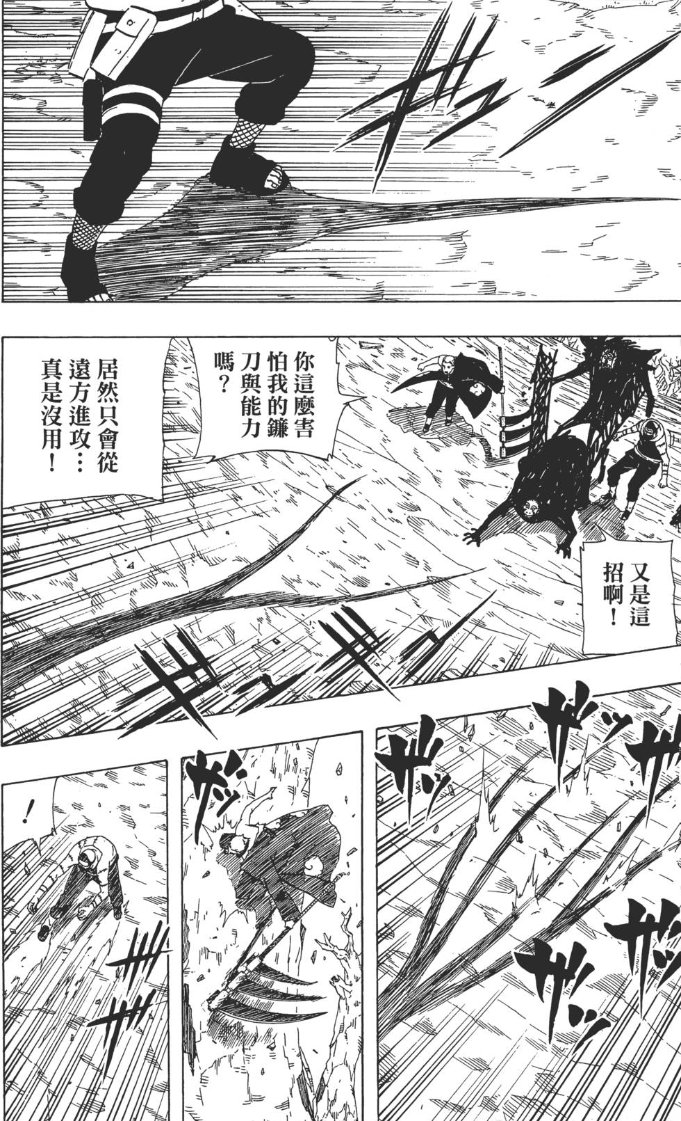 第106页