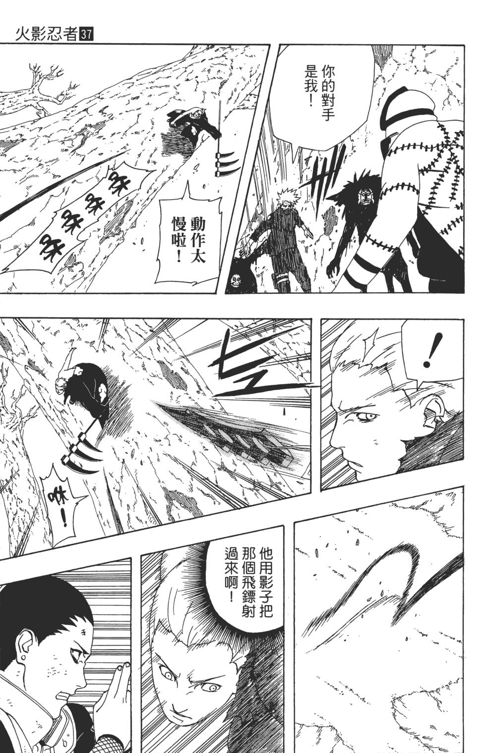第107页