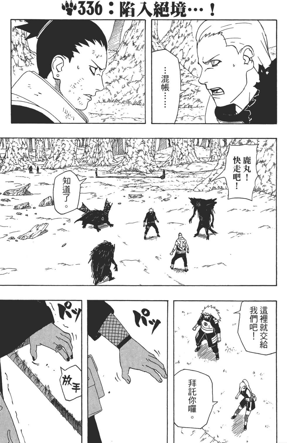 第113页