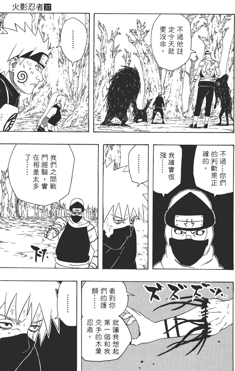 第115页