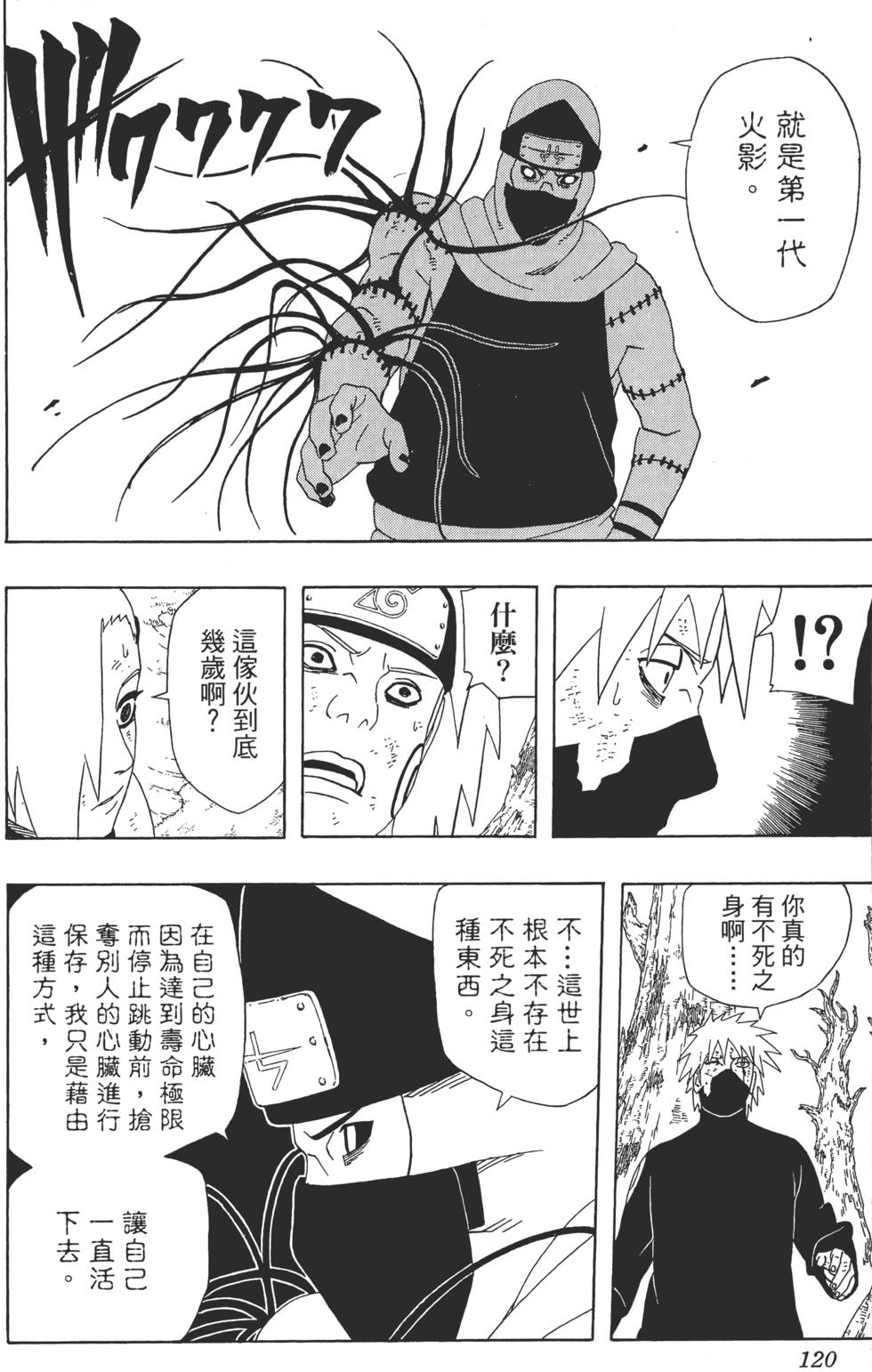 第116页