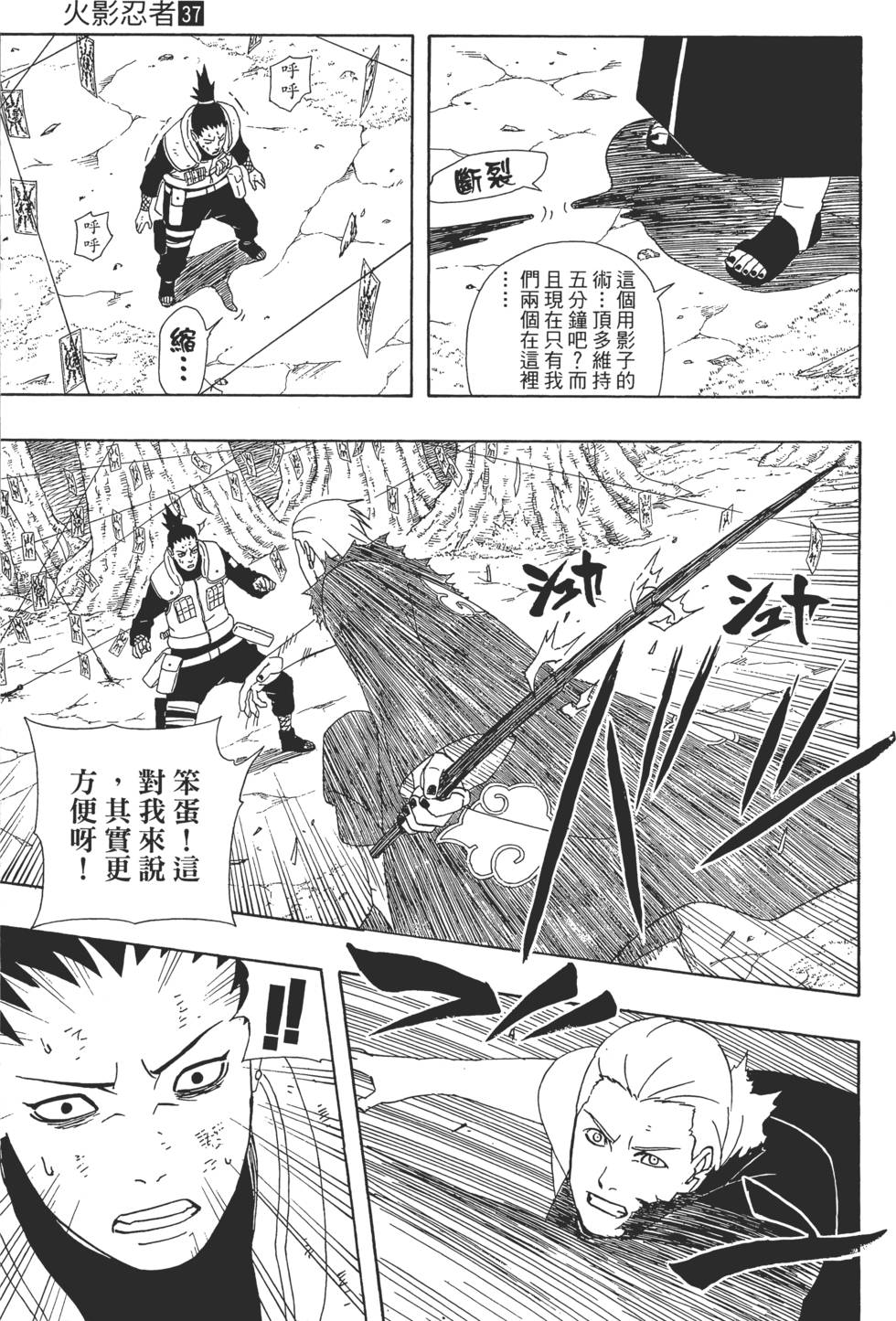 第119页