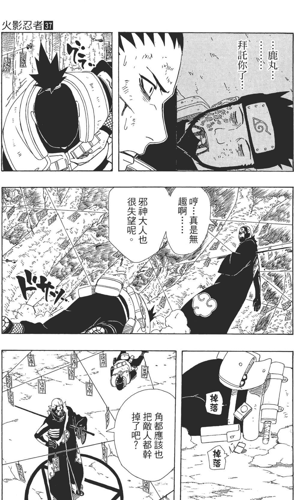 第127页
