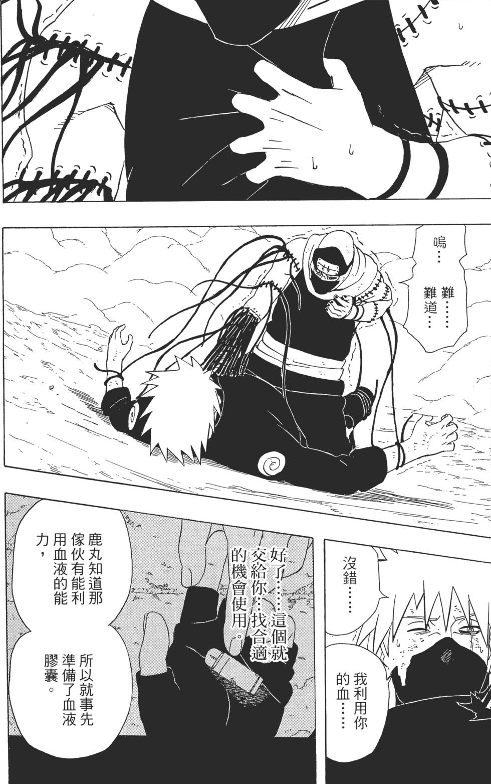 第128页